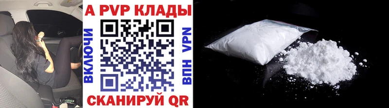 Альфа ПВП СК  Алагир 