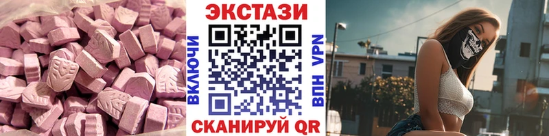 Экстази диски  Алагир 