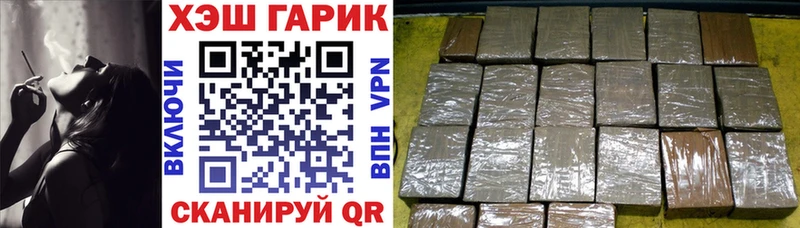 Гашиш 40% ТГК  закладки  Алагир 