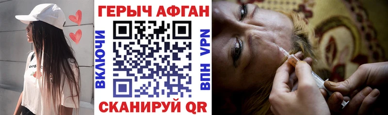 мега ссылки  Алагир  Героин герыч 