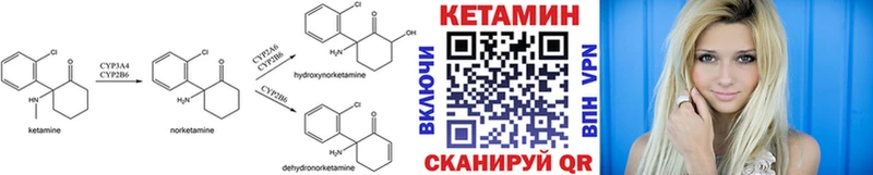 Кетамин ketamine  Алагир 