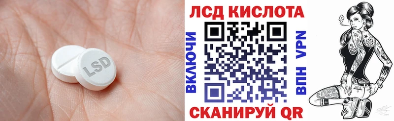 МЕГА зеркало  Алагир  LSD-25 экстази кислота 