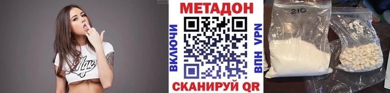 hydra рабочий сайт  Алагир  Метадон VHQ 
