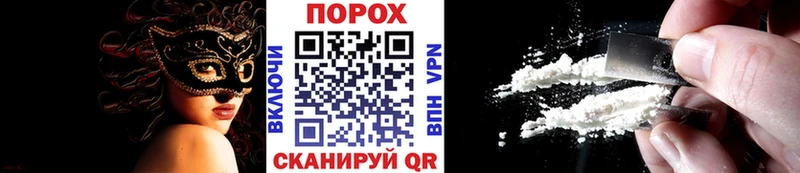 Метамфетамин пудра купить наркоту Алагир