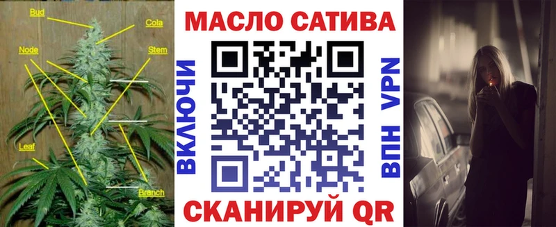 как найти закладки Алагир Дистиллят ТГК THC oil